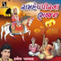 Ramesh Parmar