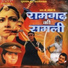 Suresh Wadekar