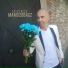 Maykel