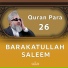 Barakatullah Saleem