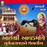 Shantilal Vataliya, Rekha Rathod