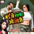 Chahat Vishvkarma