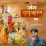 Sunil