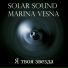 Solar Sound & Marina Vesna