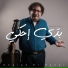 Khaled El Habre