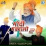 Kuldeep Ojha