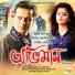 Zubeen Garg, Priyanka Bharali