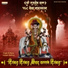 Avinash Wadkar