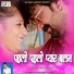 Gajendra Gurjar