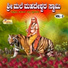 Prathima Aathreya