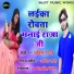 Anil Paji