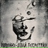Peronyx