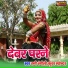 Rani Rangili,Kunwar Mahendra Singh