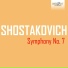 Шостакович - Симфония №7, 1 ч., т. сопротивления