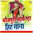 Indar Nirala