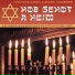 Lutz Elias-Cassel & Massel Klezmorim