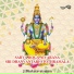 J. Bhakatavatsalam feat. Na