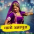 Suresh Somarwal