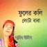 Habib Uddin