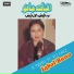 Iqbal Bano