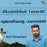Roji Ponnachan