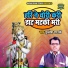 Gullesh Shastri