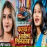 Anjali Bharti, Hema Pandey