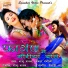 Raju Rawal, Mamta Rangili