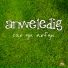 Anweledig