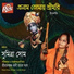 Sumitra Shom