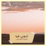 عطية العزومى
