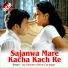 Jp Sagar