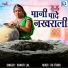 Shanti Lal