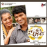 Manikanth Kadri, Hansika Iyer