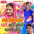 Lakshman Singh Rawat