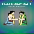 Thupala Mahalaxmi Brundam