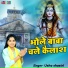 Usha Shastri