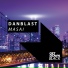 Danblast