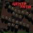 Неизвестен