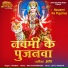 Prabha