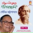Soumitra Chattopadhyay
