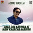 Ajmal Waseem