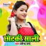 Dharmender Verma