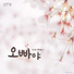 잇츠 프로젝트 It s Project
