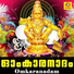 Sujith Krishna