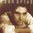 Hugo Rojas