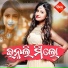Santanu Sahu