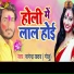 Nagendra Yadav (Golu)