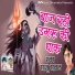 Raju Rawal