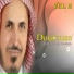 Mohamed Al Dawich